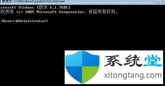 win7安装使用时间如何查看-图示3