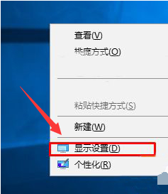 电脑屏幕颜色校正怎么弄?教你如何校准win10电脑显示器颜色-图示1