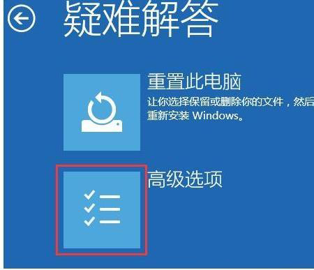 win10安全模式不能联网怎么办?安全模式联网方法-图示5