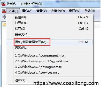 安全证书过期怎么处理?Win7安全证书过期处理方法-图示2