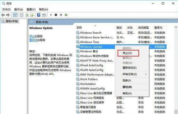 win10系统提示：您的设备已过期并缺少重要的安全和质量更新-图示4