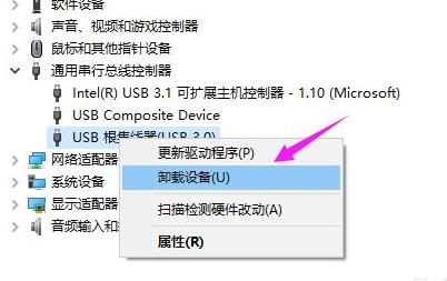 win10 usb接口被禁用导致鼠标键盘无法使用如何恢复端口使用-图示8
