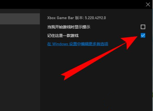 win10录屏功能怎么打开?Win10录屏桌面方法-图示7