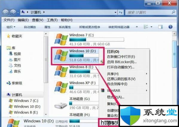 电脑上怎么清空回收站_帮你解决Win7无法彻底清空回收站问题-图示9