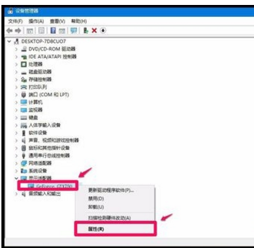 苹果电脑装windows系统无法开机怎么办-图示5