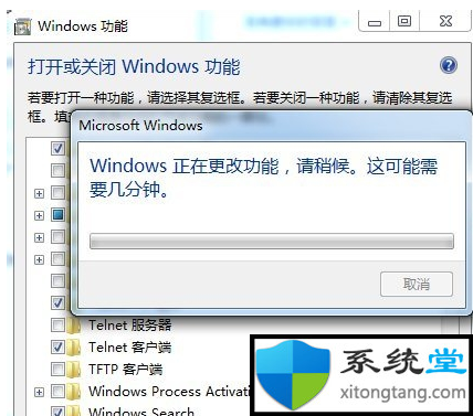 telnet不是内部或外部命令怎么办win7下的处理方法-图示6