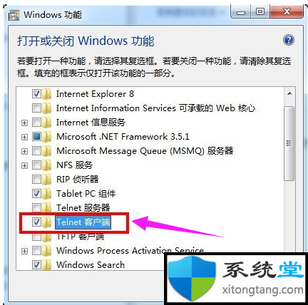 telnet不是内部或外部命令怎么办win7下的处理方法-图示5