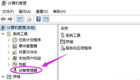 win10 usb接口被禁用导致鼠标键盘无法使用如何恢复端口使用-图示6