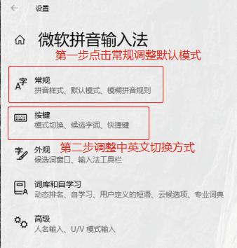 win10电脑中英文自动切换是什么问题?-图示2