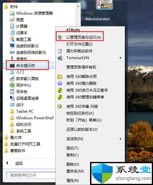 win7系统自带的ie9怎么卸载（详细步骤）-图示1