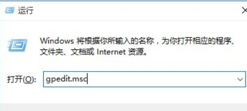 ghost win10中电脑安全软件怎么关闭-图示1