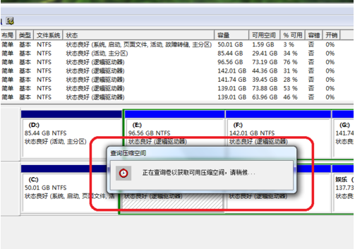 win10c盘不能选扩展卷怎么办-图示6