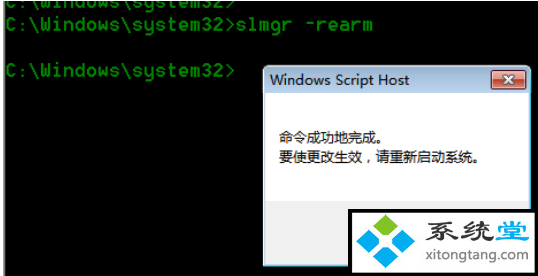 windows7激活产品密钥_激活码+激活教程(图文)-图示3