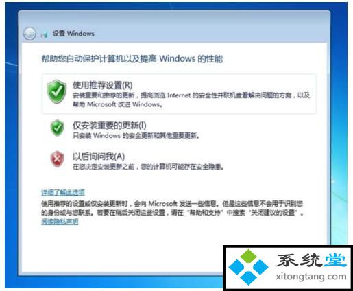 vmware虚拟机安装win7:VMware Workstation 12下安装win7(图文)-图示28