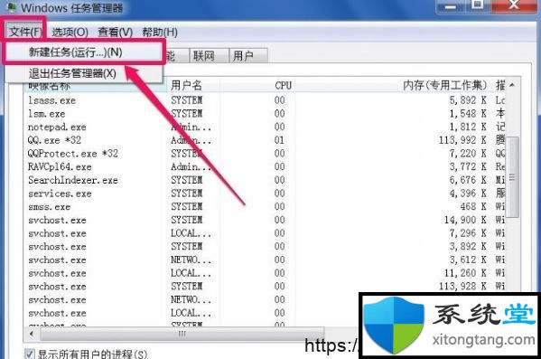 电脑上怎么清空回收站_帮你解决Win7无法彻底清空回收站问题-图示4