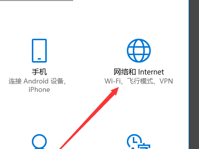 Win10应用商店无法加载页面错误代码0x8000ffff-图示2