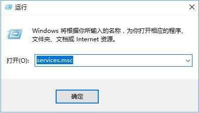 win10专业版中提示windows无法连接到sens 无法上网-图示1