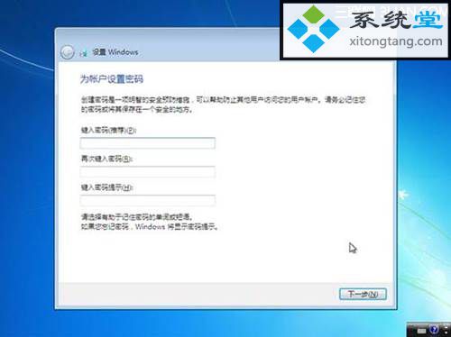 怎样重装系统win7|怎样重装系统win7光盘(图文)-图示33