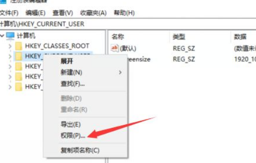 update拒绝访问？Win10更新后解决无法访问情况-图示3