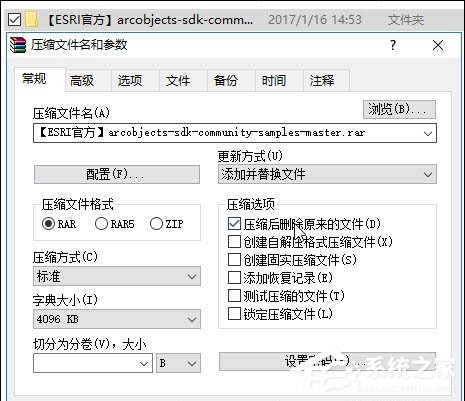 win10专业版提示:windows文件名太长无法删除怎么办-图示4