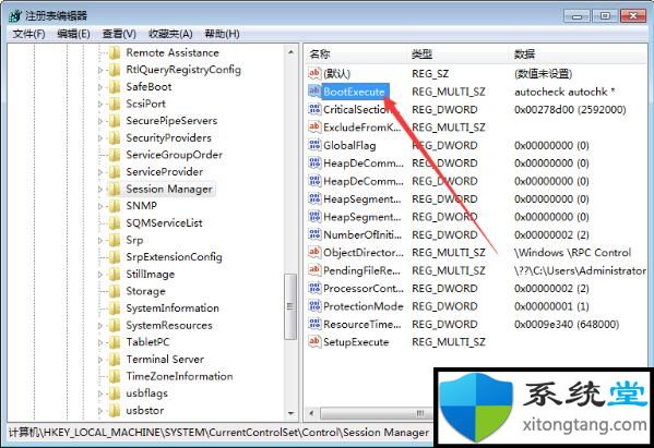 win7系统开机怎么跳过硬盘自检-图示3