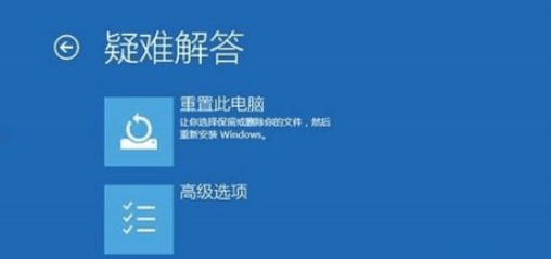 windows10下windows错误恢复启动不了怎么办无限重启进不了U盘-图示2