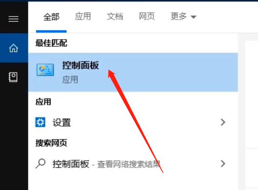 教你在win10看不到工作组电脑怎么办-图示1