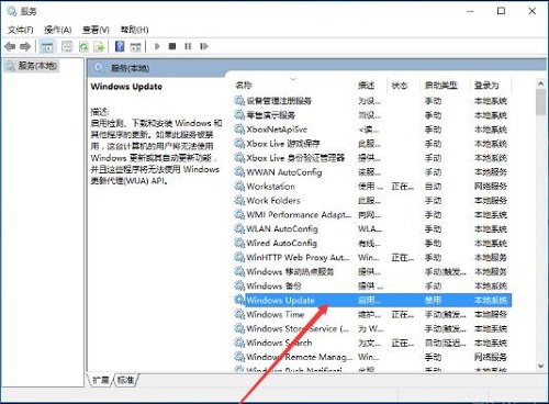 电脑自带软件打不开怎么办?windows10自带软件打不开处理方法-图示2