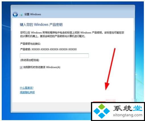 vmware虚拟机安装win7:VMware Workstation 12下安装win7(图文)-图示27