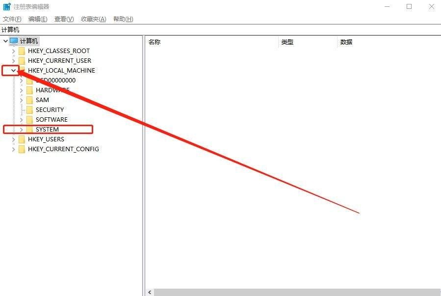 如何在 Windows 10 上启用自动注册表备份-图示1