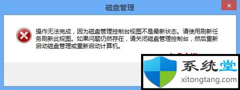 ghost win7电脑双硬盘安装只能显示一个?双硬盘设置技巧-图示6