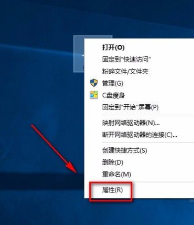 win10调整为最佳性能和调整为最佳外观方法-图示1