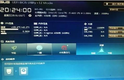 教你电脑开机提示a disk read error occurred怎么办-图示5