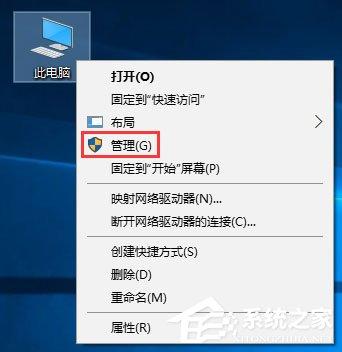 Win10电脑空闲时硬盘进行疯狂读写怎么办？-图示4