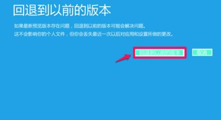 win10开机出错0xc000007b进不了怎么办-图示3