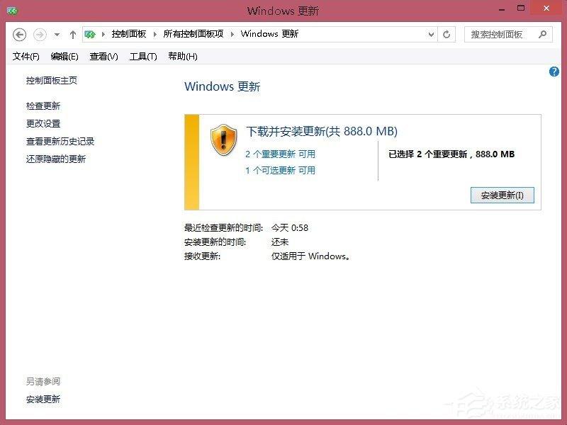 Win8系统更新WIN8.1时出现错误80072ee2的具体解决方法-图示9