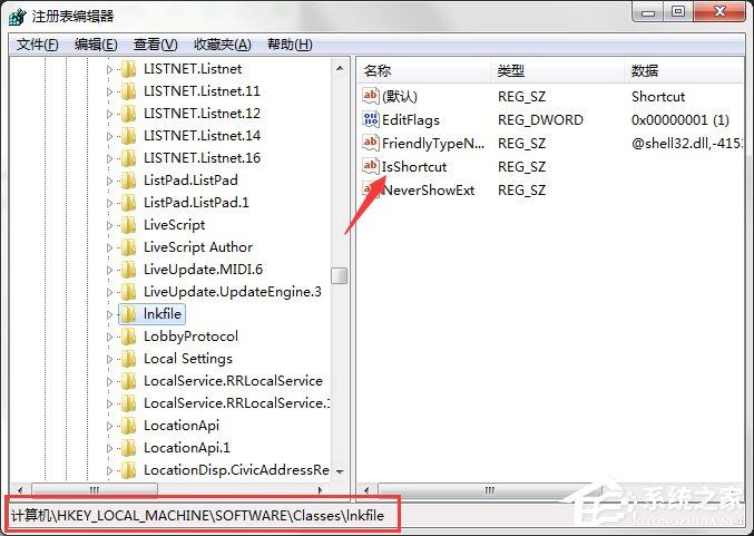 如何去掉Win7系统快捷方式图标小箭头？-图示3