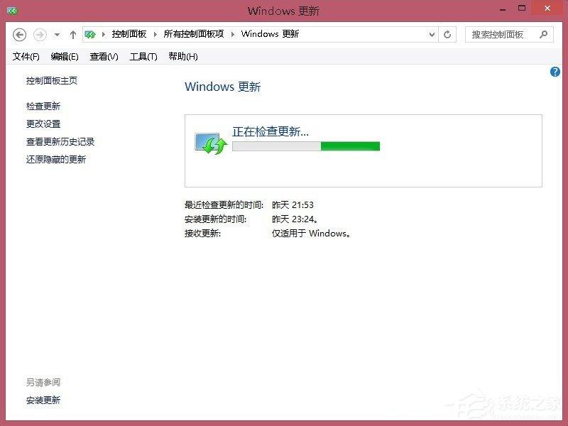 Win8系统更新WIN8.1时出现错误80072ee2的具体解决方法-图示8