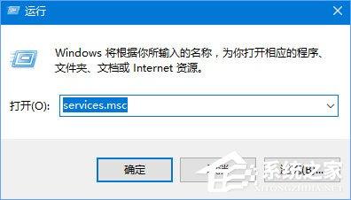 Win10电脑空闲时硬盘进行疯狂读写怎么办？-图示1