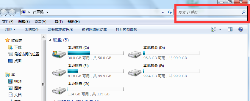 win7电脑查找文件有哪些方法 win7搜索文件内容最简单的方法-图示4