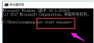 详解win10安装失败进不了系统怎么解决-图示2