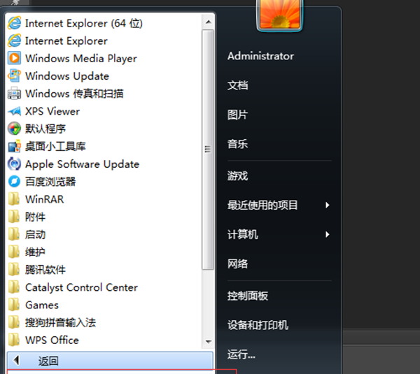 win7文件搜索功能在哪 win7打开查找功能的方法-图示2