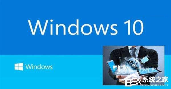 Win10教育版怎么激活？Win10教育版详细激活教程-图示1