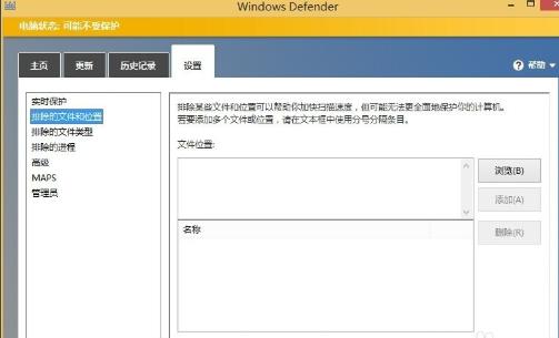 手把手教你win8优化方法-图示5