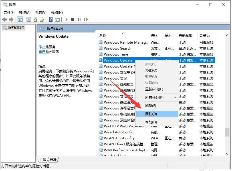 Win10专业版更新出现错误代码0xc00000fd蓝屏怎么办？-图示4