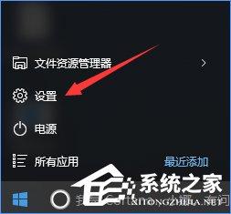 Win10正式版激活密钥分享及密钥的使用方法-图示9