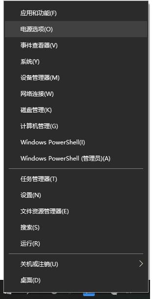 小白教你win10笔记本触摸板没反应怎么办-图示1