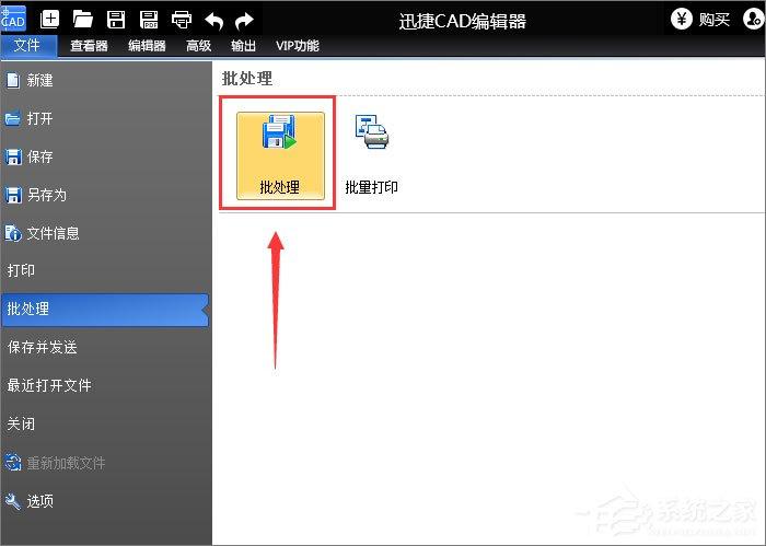 PDF文档格式怎么转换成DWG格式？-图示1