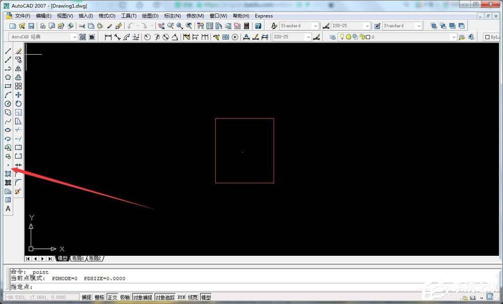 AutoCAD2007如何设置点样式？AutoCAD 2007设置点样式的方法-图示2