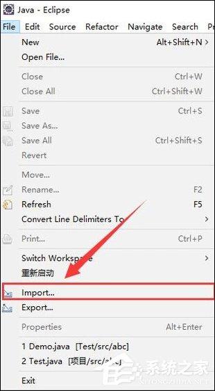 Eclipse如何导入JAVA工程？如何将项目导入Eclipse中？-图示5